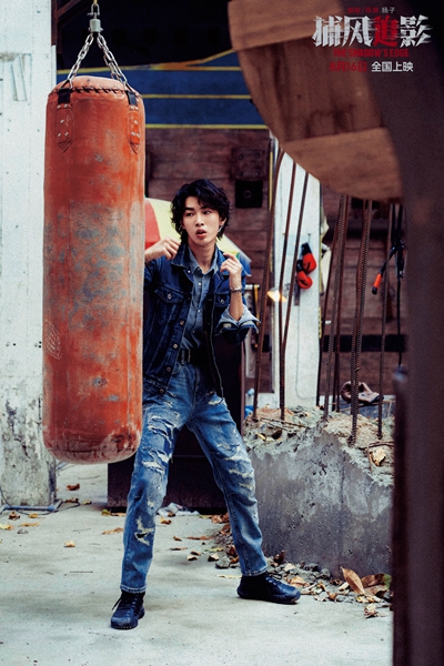 暑期档唯一犯罪动作爽片《捕风追影》曝“狼来了！”特别视频
