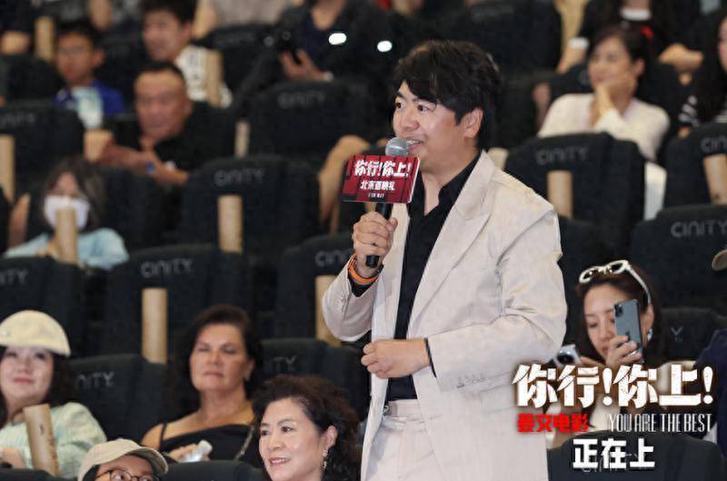 《你行！你上！》今日公映 当姜文式狂想曲撞上东北一家人