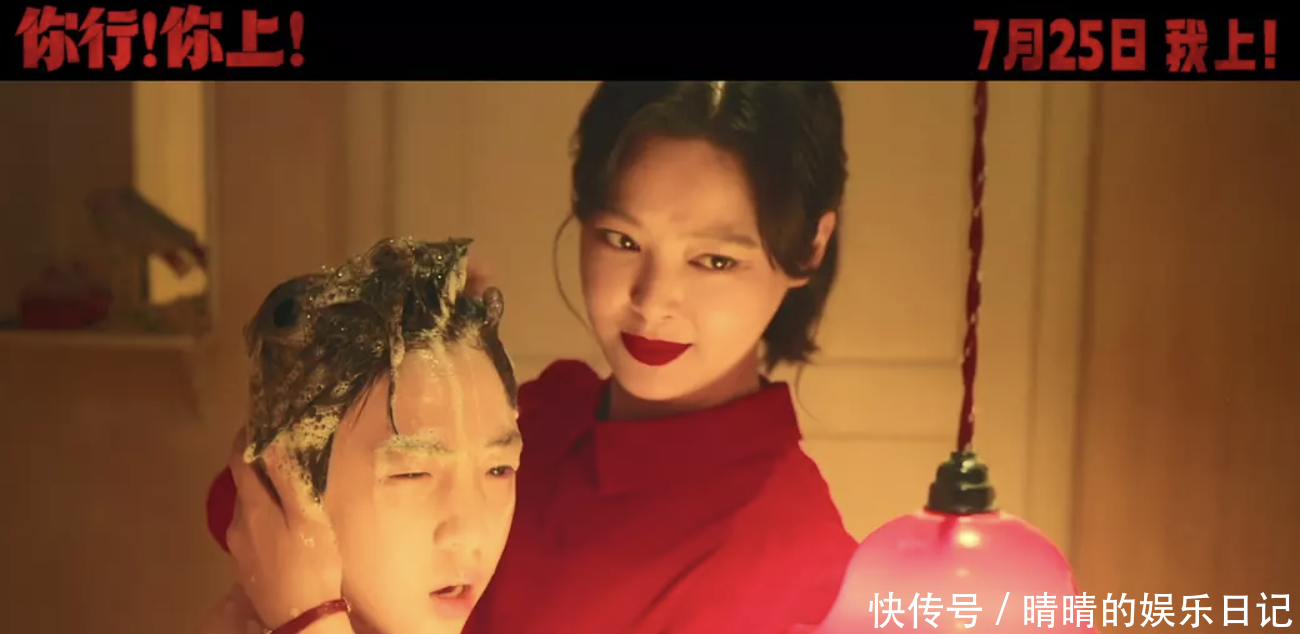 看完姜文新片《你行！你上！》，我感慨万千，写下这篇真实影评