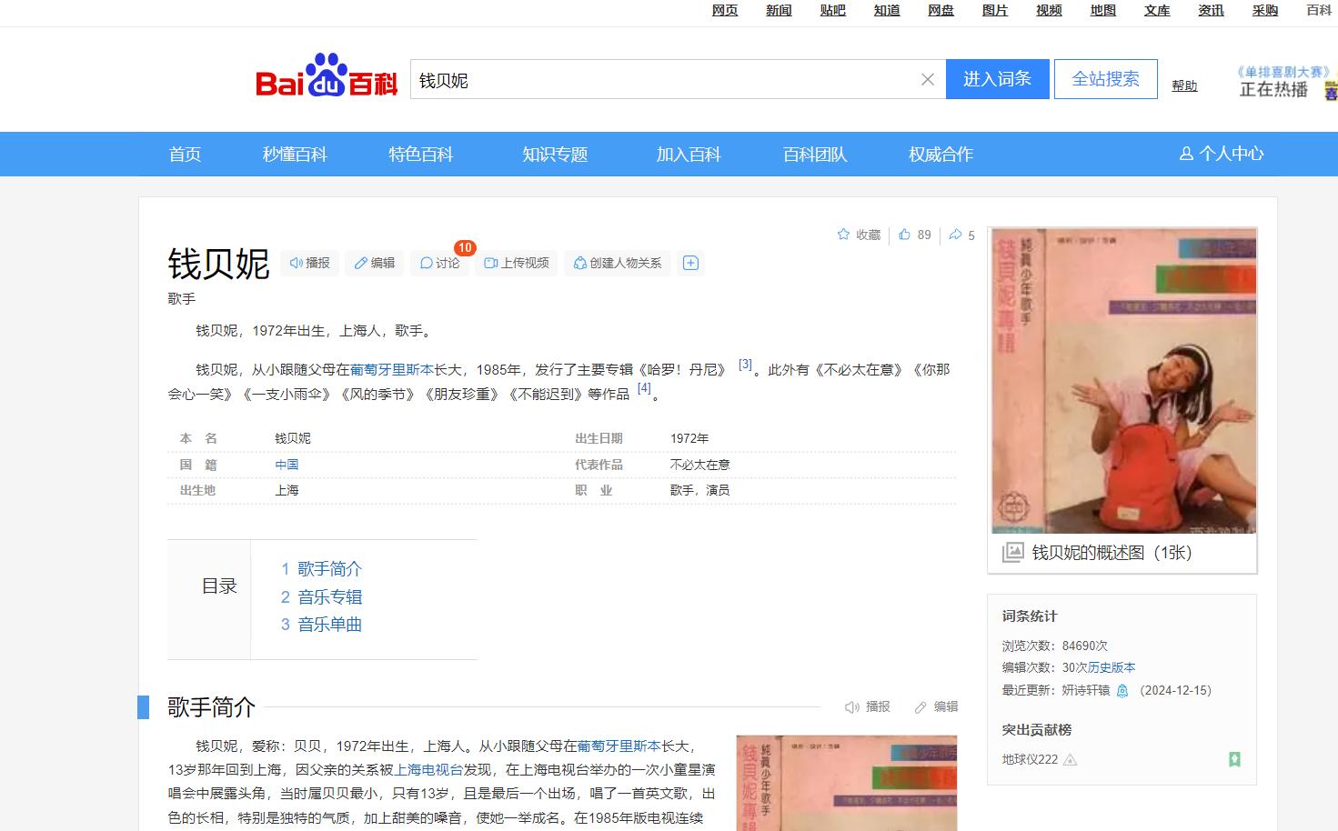 她曾是著名歌手，和情人合唱，未料歌名一语成谶，双双饮弹而亡
