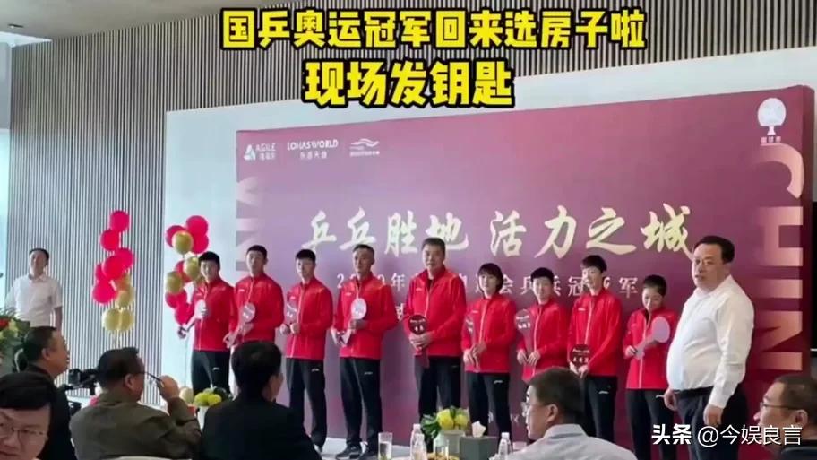 王楠老公回应刘国梁事件：他没吃过国家一份早餐，血压高到200