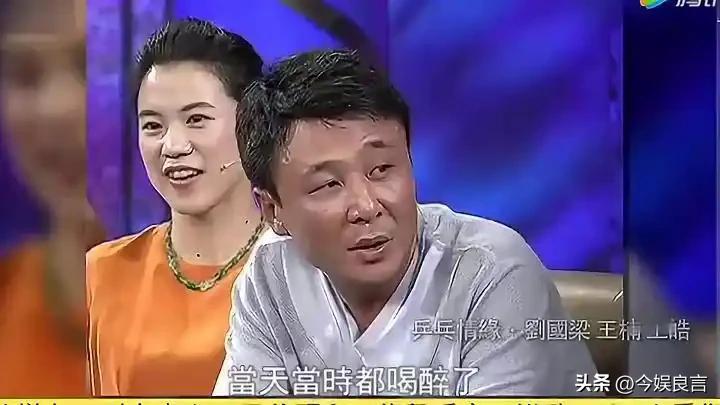 王楠老公回应刘国梁事件：他没吃过国家一份早餐，血压高到200
