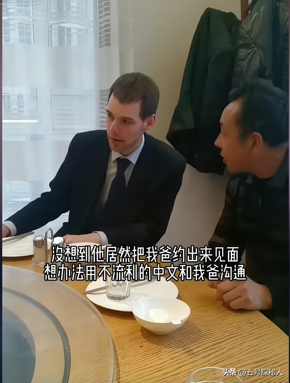 英国女婿过年回村杀猪，回村前是金融精英，回村后是农活小弟！