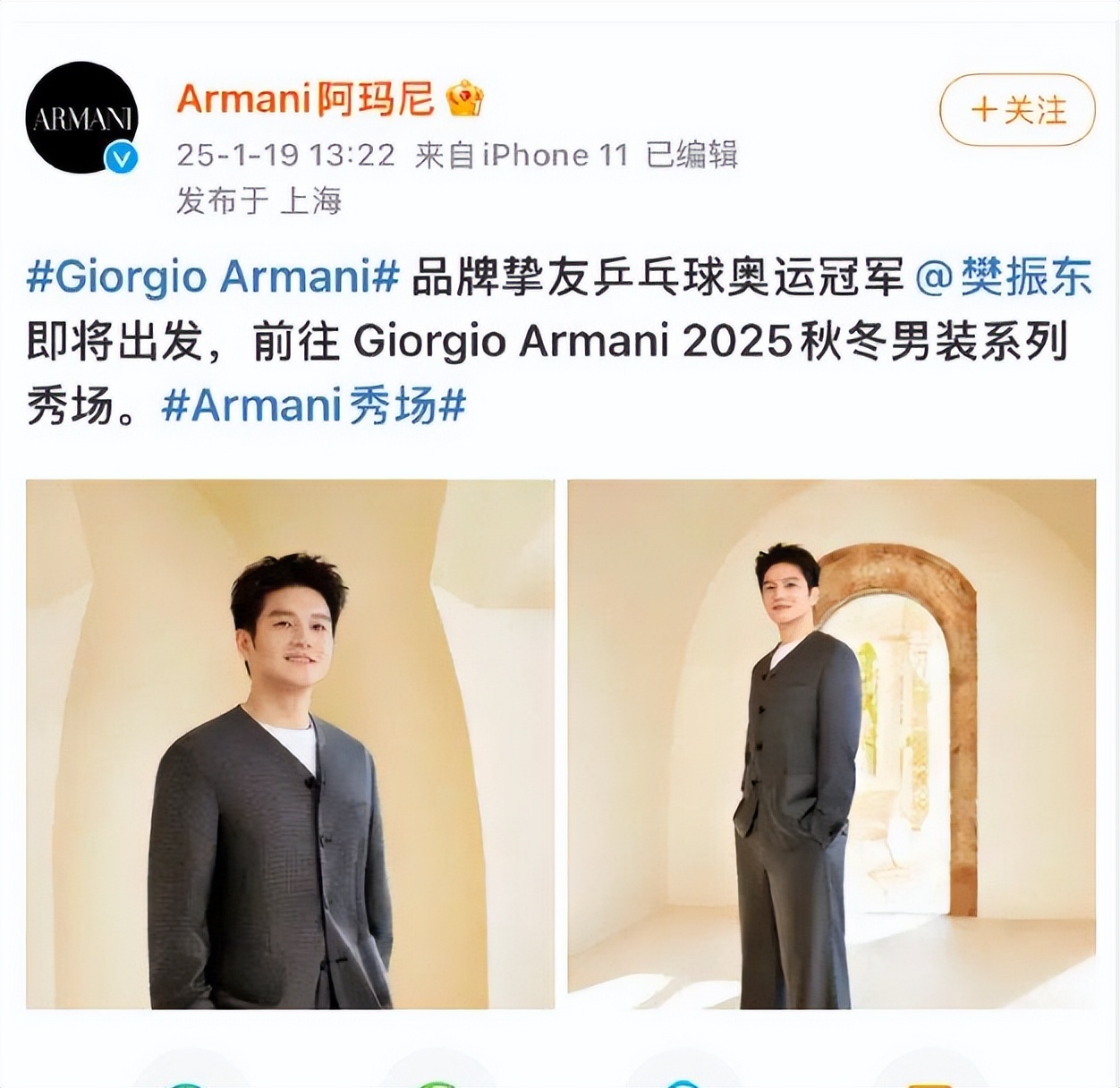 以为是假新闻，其实是真新闻，从樊振东到袁立，个个离谱又惊人！
