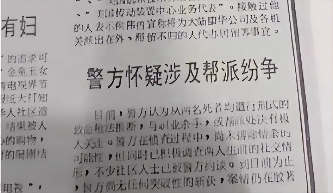 她曾是著名歌手，和情人合唱，未料歌名一语成谶，双双饮弹而亡
