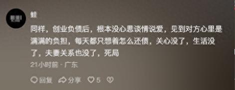 冉莹颖吐槽老公上热搜，女子最大不幸评论区好多答案，且出奇一致