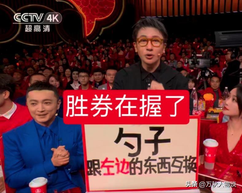 小尼表情失控、刘谦魔术翻车、岳云鹏再登热搜，蛇年春晚有用心吗