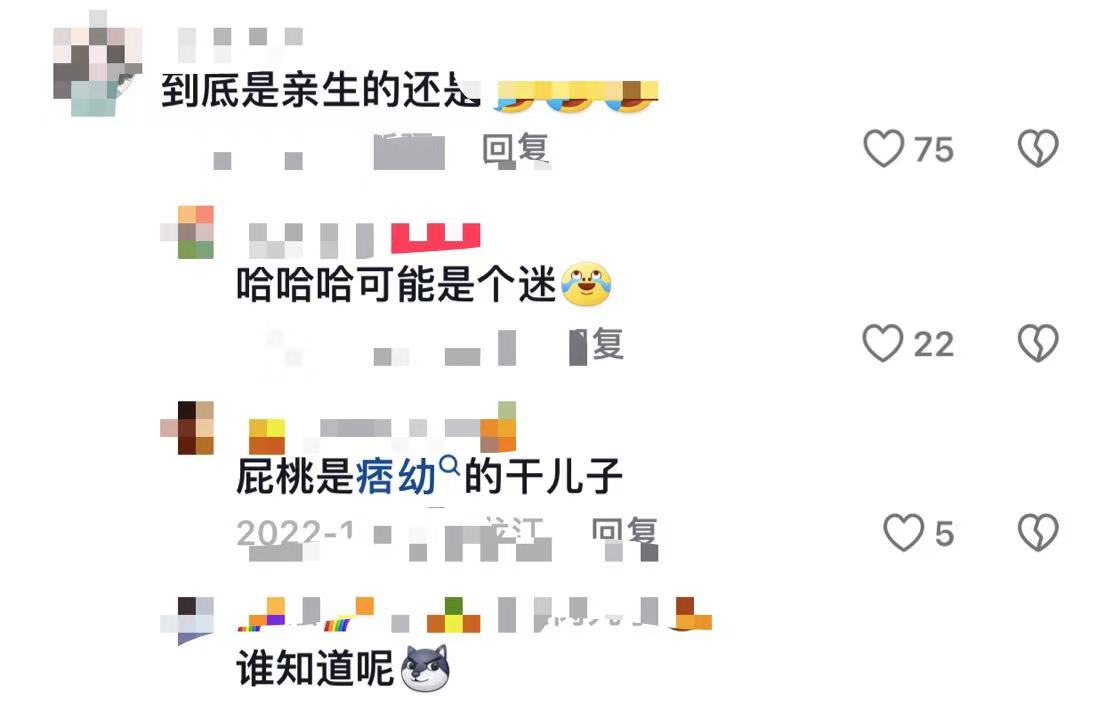 两千万网红瑶一瑶，从一岁开始赚钱，至今4岁还没有上幼儿园