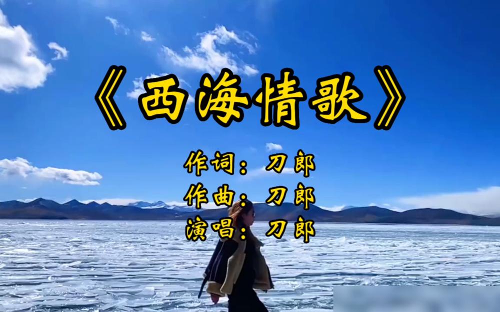 4年前，那个被刀郎告上法庭后淡出歌坛的降央卓玛，现状如何了？