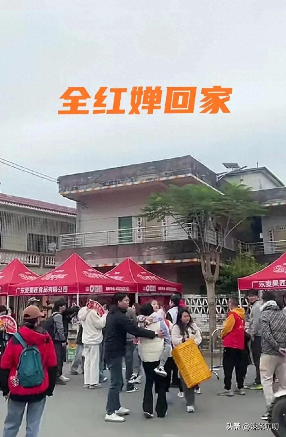 全红婵回家过年，给家人发红包，现场设置围栏反无人机设备护卫她