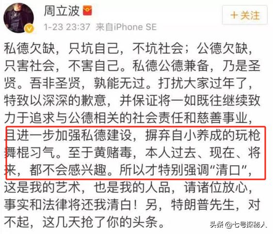 全网骂战，国外被捕，从“清口大师”到“全网公敌”他只用了三步