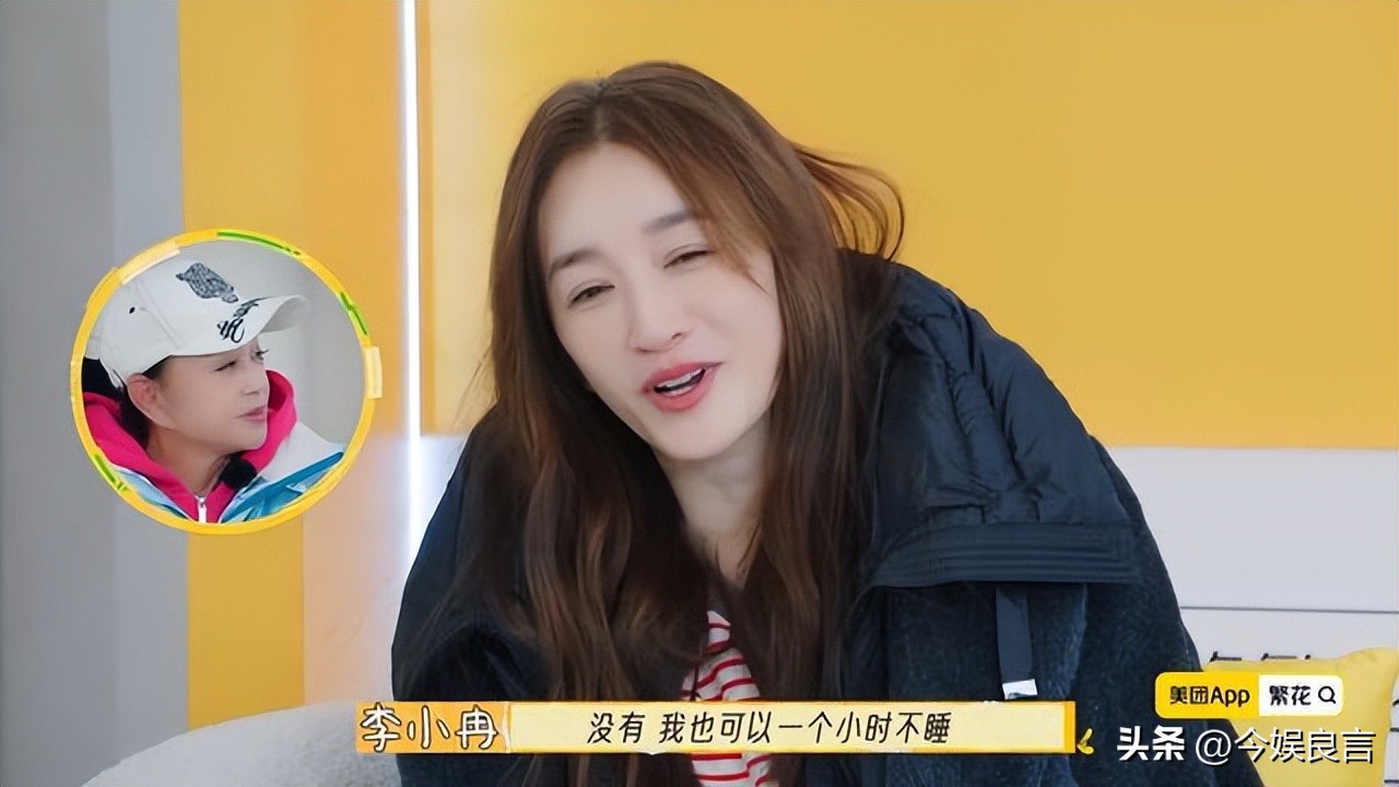 全网抵制！拿没教养当个性的她，终于惹了众怒！难怪连倪萍都嫌弃