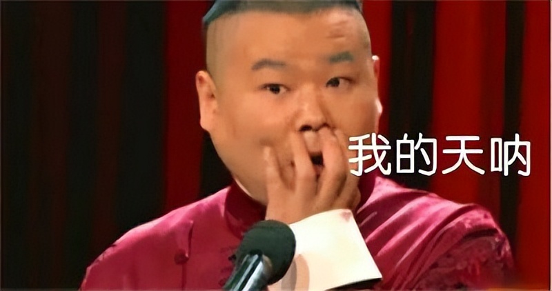 5次“搞砸”春晚，不是时代抛弃了岳云鹏，而是他从未读懂郭德纲