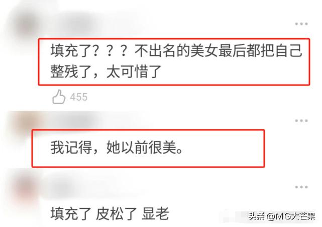 倒霉的演员甘婷婷，潘金莲成就了她，也把自己的下半辈子搭进去了