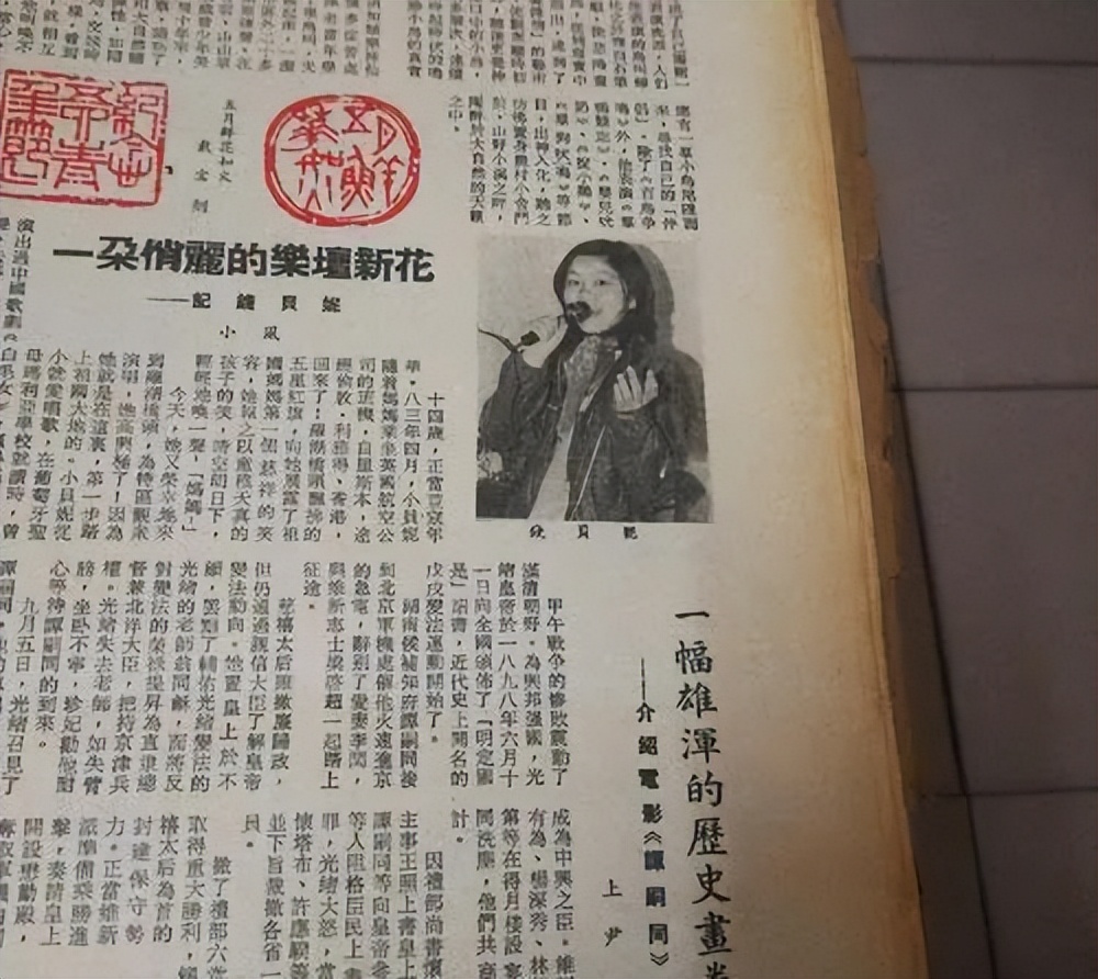 她曾是著名歌手，和情人合唱，未料歌名一语成谶，双双饮弹而亡