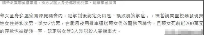 曾迷恋姚笛被拒，如今44岁卷入杀人案，李威退圈后到底经历了什么
