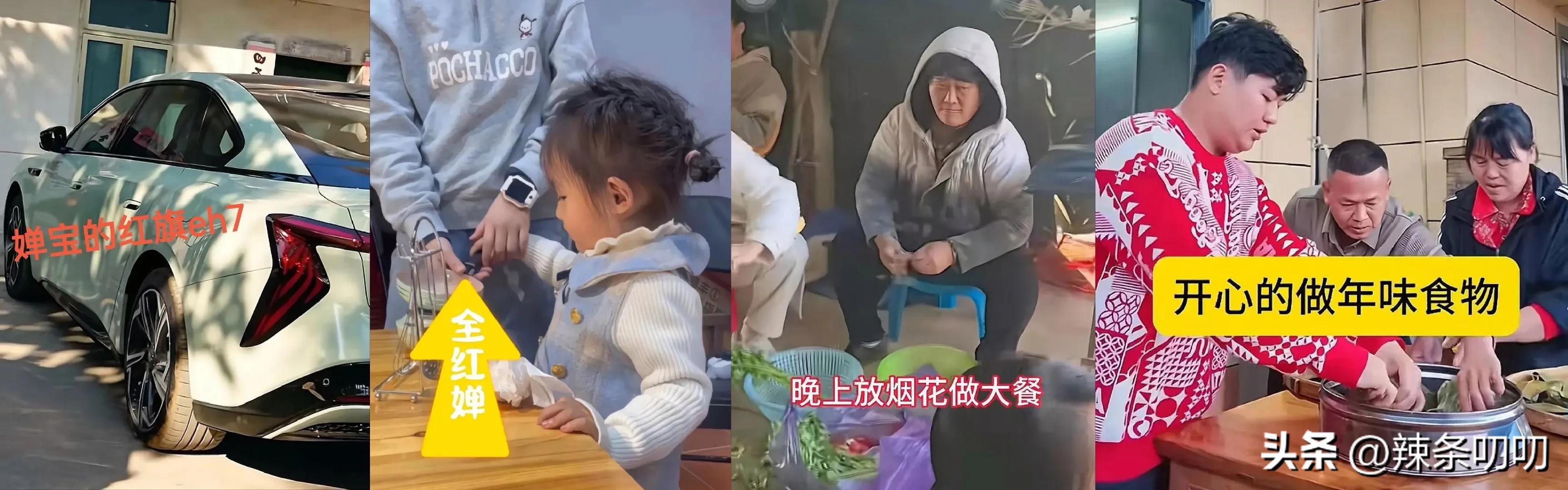 全红婵回家过年，给家人发红包，现场设置围栏反无人机设备护卫她
