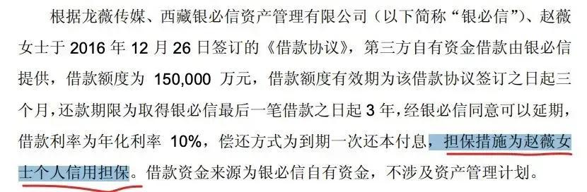 赵薇为何债务缠身？曾经身价60亿，为何因8488元成为被执行人？