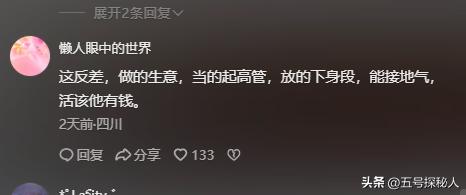 英国女婿过年回村杀猪，回村前是金融精英，回村后是农活小弟！