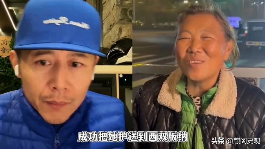 两位“草根”收到春晚邀请函，已参加彩排，一位种地，一位送外卖