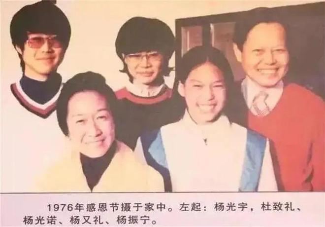杨振宁原配杜致礼：出身名门的顶级名媛，继子们感谢翁帆的付出