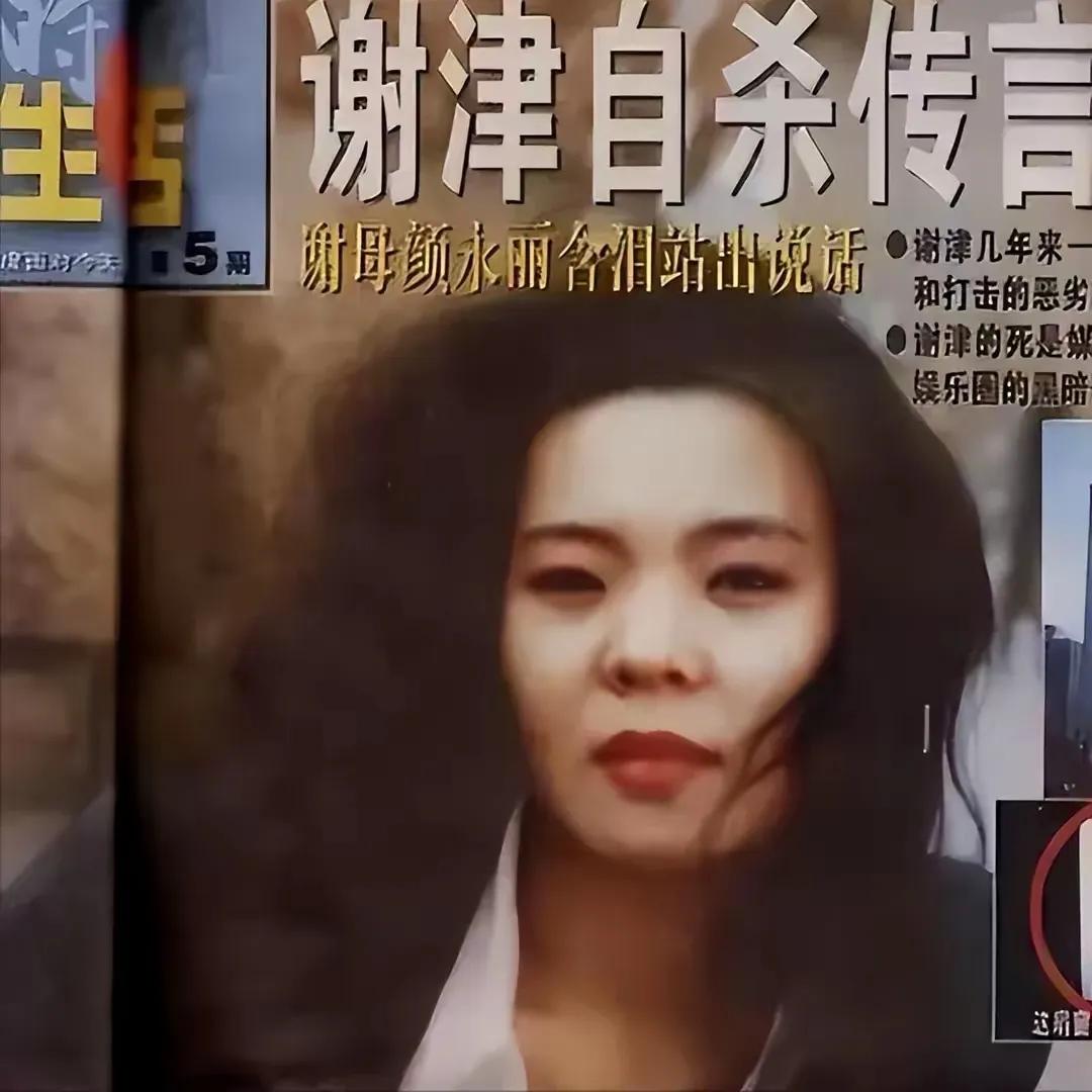 春晚爆红后，她洗完澡从23楼一跃而下，临终时说：妈，我好后悔