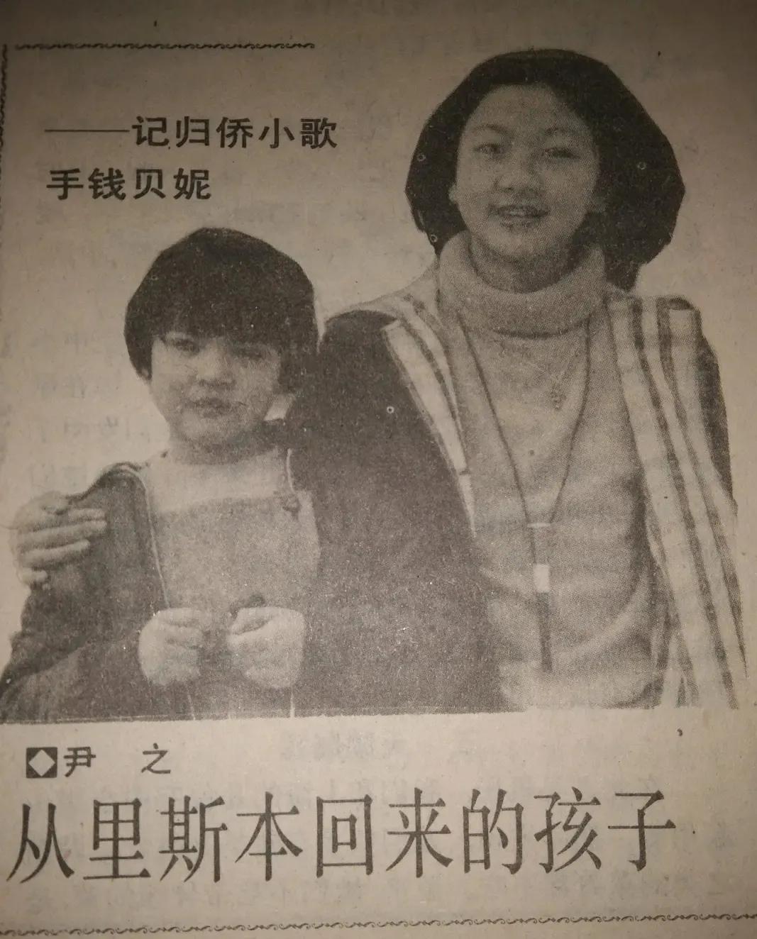 她曾是著名歌手，和情人合唱，未料歌名一语成谶，双双饮弹而亡