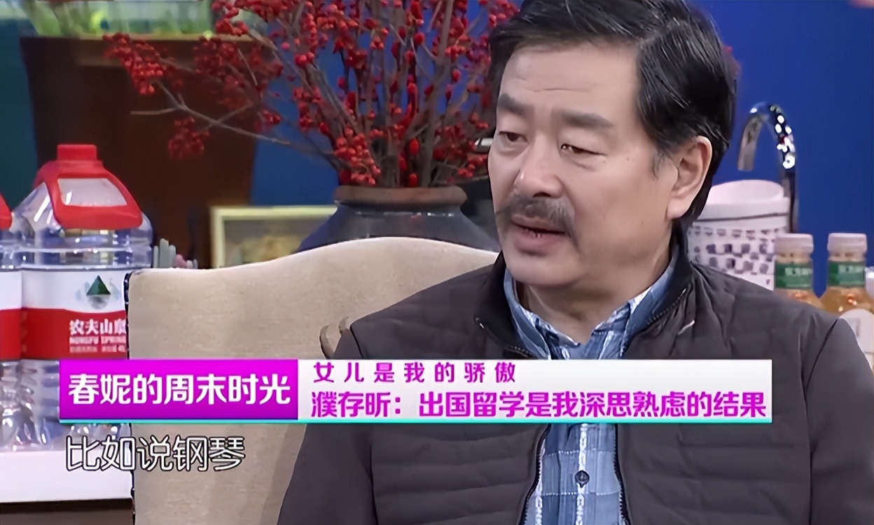 濮存昕女儿濮方：倒贴50万下嫁到东北农村，结婚10年被丈夫宠成宝