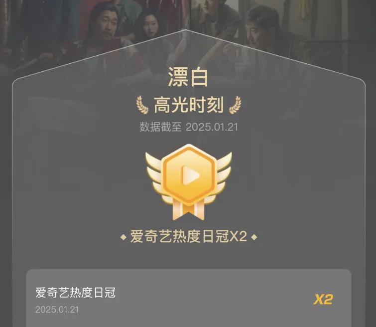 给《漂白》演技最好的10位演员排个名，郭京飞第6名，王千源第2名