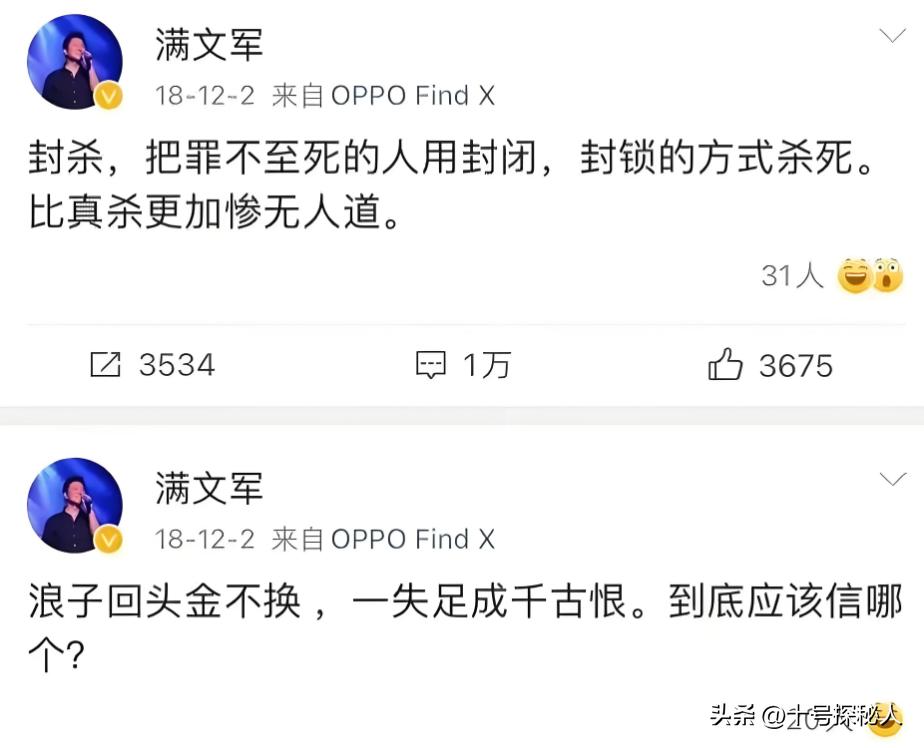 被丈夫满文军亲手送进监狱，囚禁256天的李俐，出狱7年后才离婚？