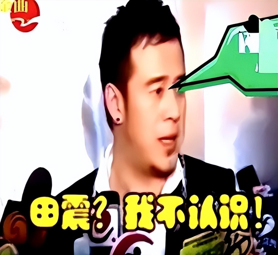 田震：不后悔和那英闹掰，我和她不熟，23年后，二人差距一目了然