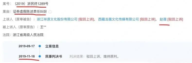 赵薇为何债务缠身？曾经身价60亿，为何因8488元成为被执行人？