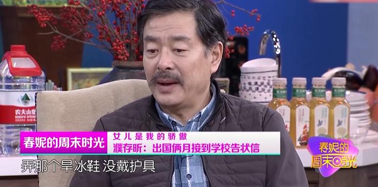 濮存昕女儿濮方：倒贴50万下嫁到东北农村，结婚10年被丈夫宠成宝