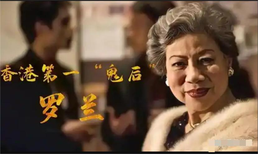 一生未婚，无儿无女，提前办理遗体捐献，90岁的罗兰比琼瑶更清醒