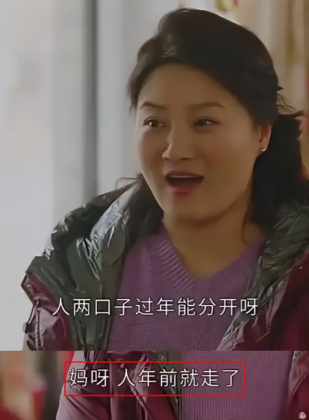 《乡村爱情》再也见不到的五位演员，看到他们照片，才知已经离世