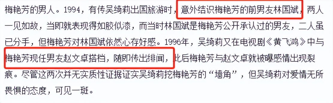 成龙私生女吴卓林：一生都被嫌弃，如今放下一切重获新生