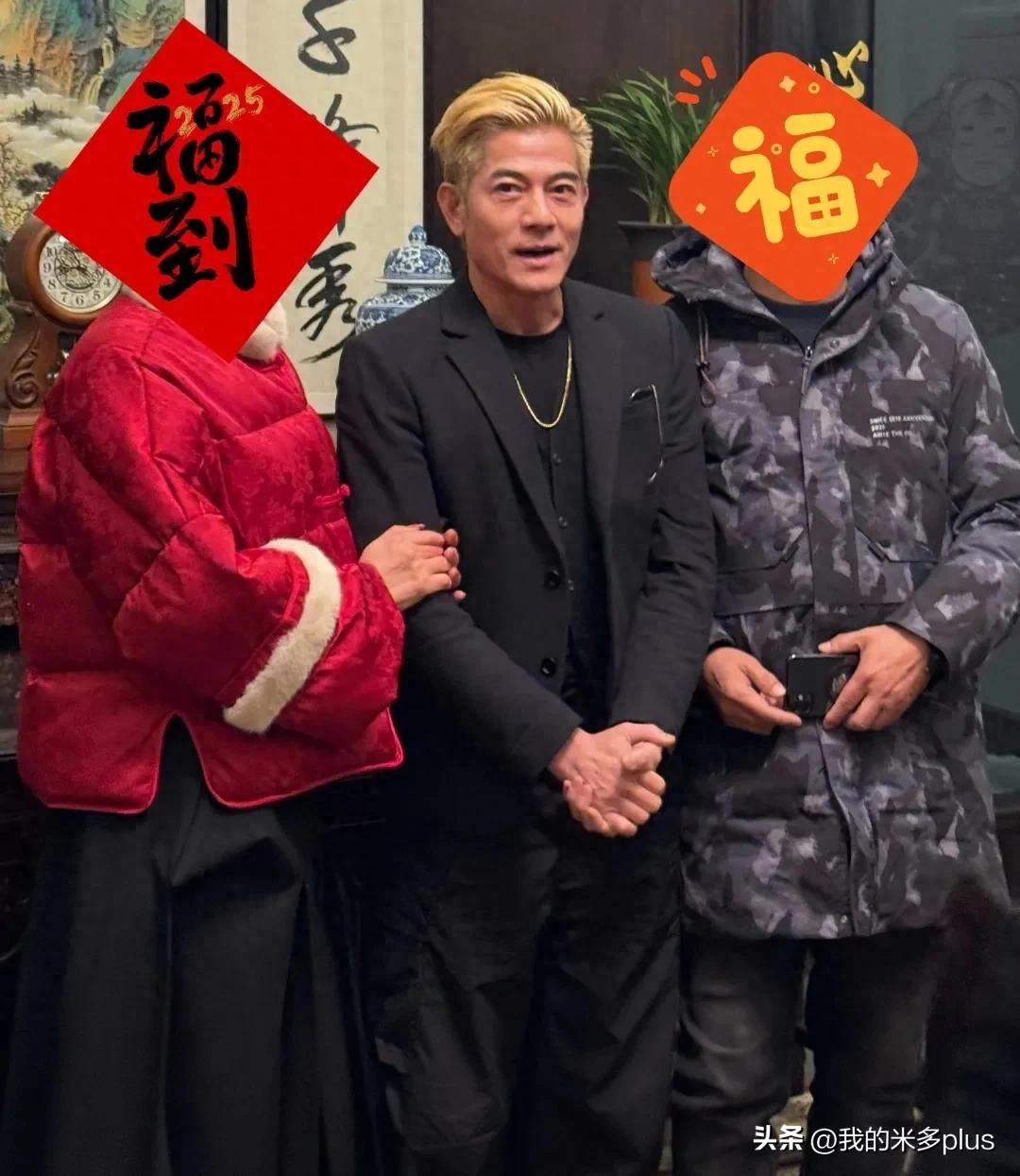 方媛回安徽好风光！郭富城戴墨镜穿紧身羽绒服陪笑，岳父一脸满意