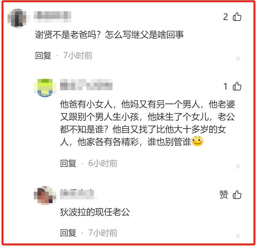 谢霆锋带家人日本过年，与两个儿子合影公开，三父子一样高像兄弟
