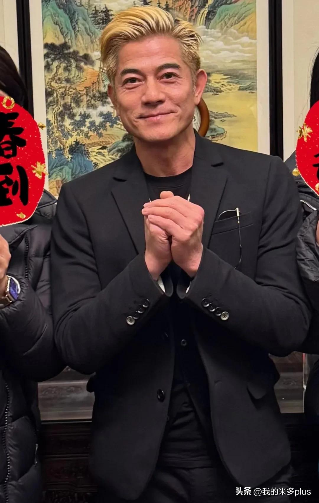 方媛回安徽好风光！郭富城戴墨镜穿紧身羽绒服陪笑，岳父一脸满意