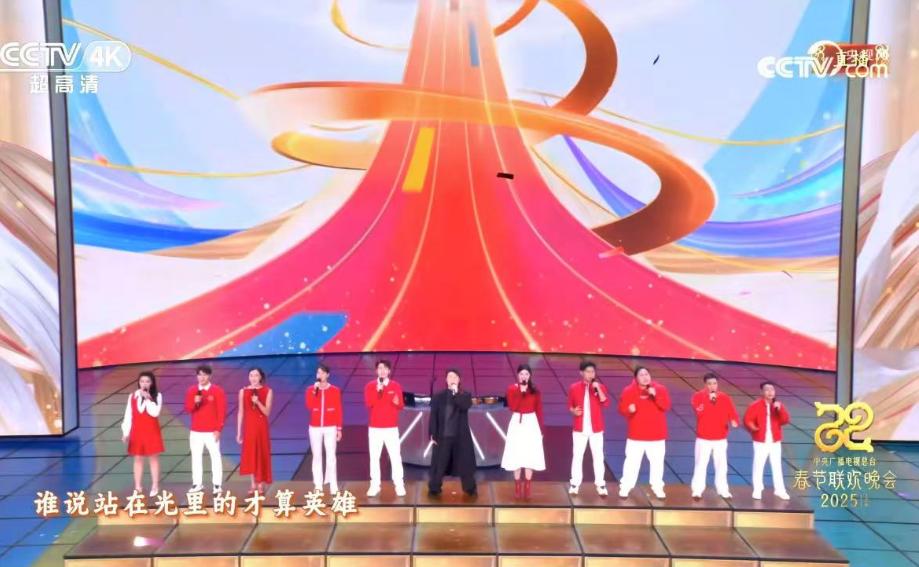 2025央视春晚：赢了收视率，却输了口碑，留有3大遗憾让人意难平